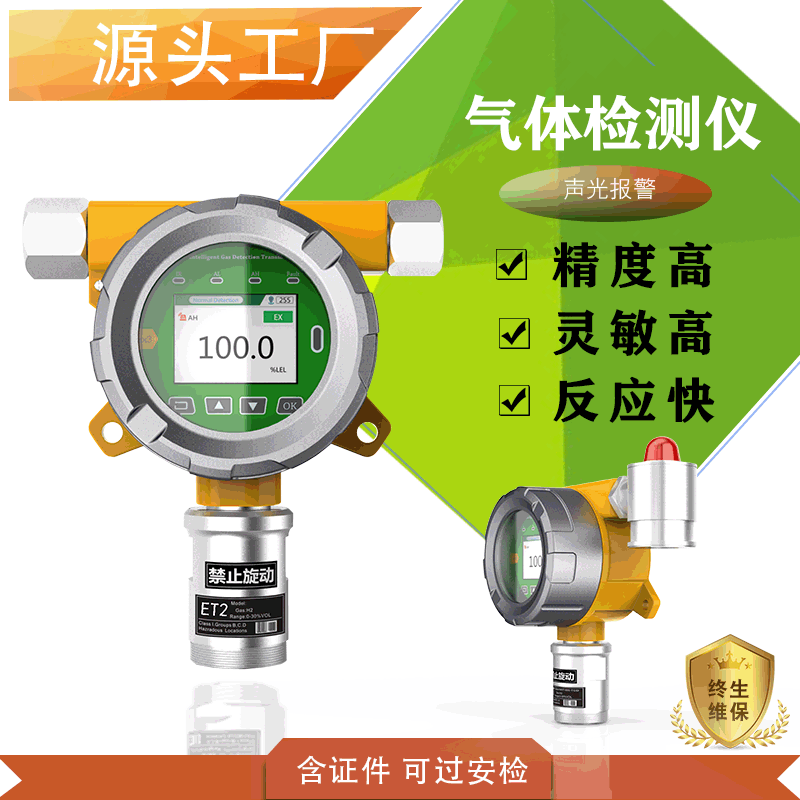 終極：BW氣體檢測儀 二氧化碳激光 詳解CO2激光器的原理、結(jié)構(gòu)及優(yōu)缺點(diǎn)