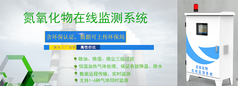 有毒有害氣體報警器_氣體報警_氣體報警控制器 說明書